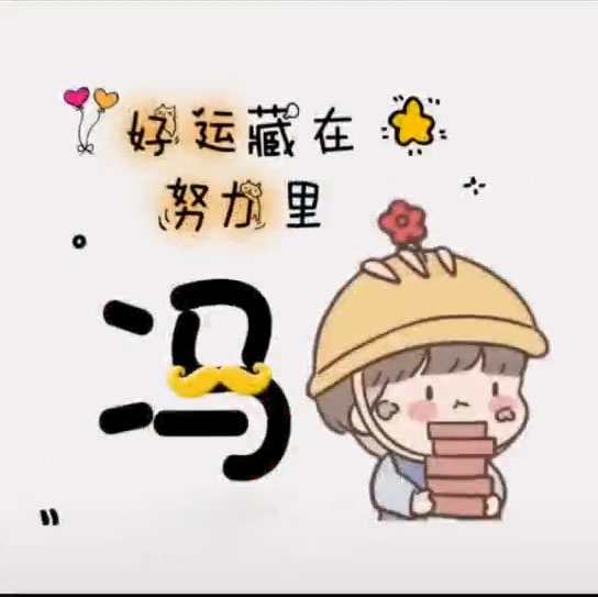 情侣头像卡通呆萌一对_情侣头像卡通呆萌一对左一右