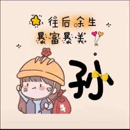 情侣头像卡通呆萌一对_情侣头像卡通呆萌一对左一右