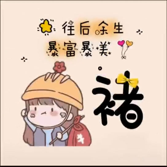 情侣头像卡通呆萌一对_情侣头像卡通呆萌一对左一右