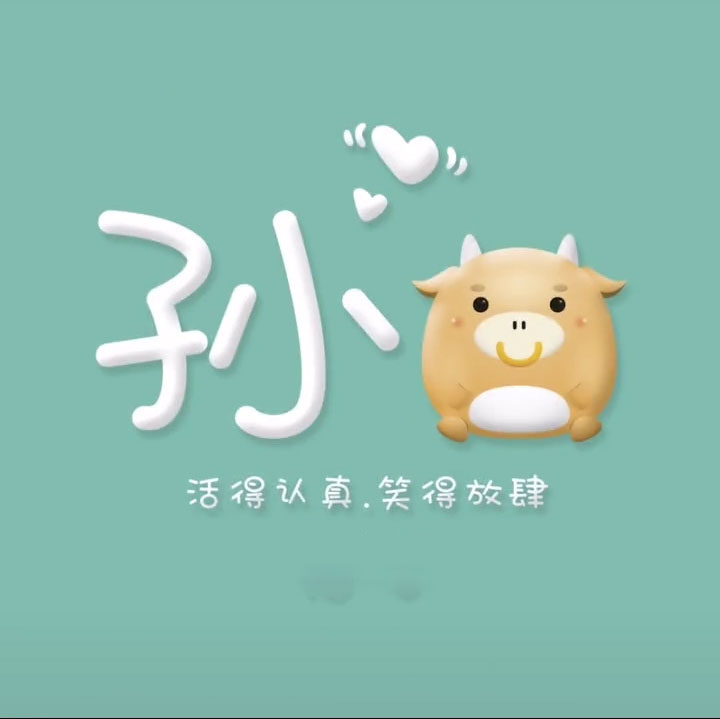 情侣头像卡通呆萌一对_情侣头像卡通呆萌一对左一右
