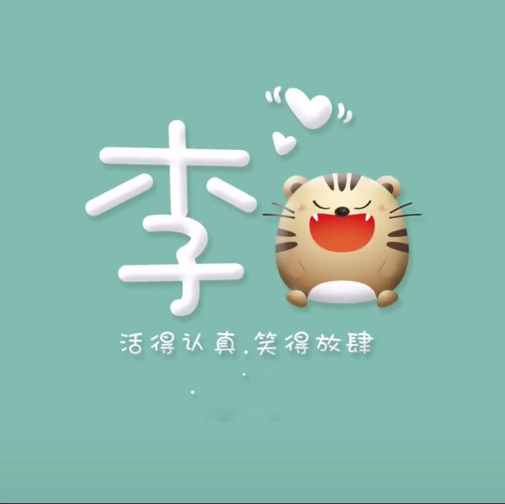 情侣头像卡通呆萌一对_情侣头像卡通呆萌一对左一右