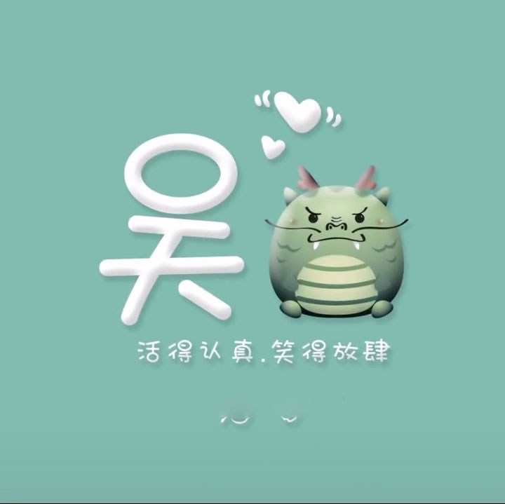 情侣头像卡通呆萌一对_情侣头像卡通呆萌一对左一右