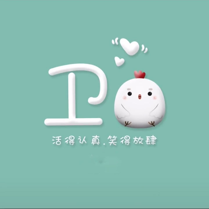 情侣头像卡通呆萌一对_情侣头像卡通呆萌一对左一右
