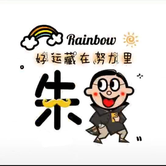 情侣头像卡通呆萌一对_情侣头像卡通呆萌一对左一右