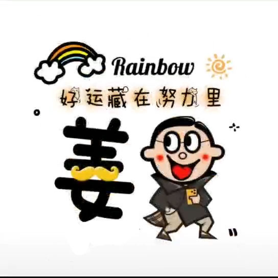情侣头像卡通呆萌一对_情侣头像卡通呆萌一对左一右