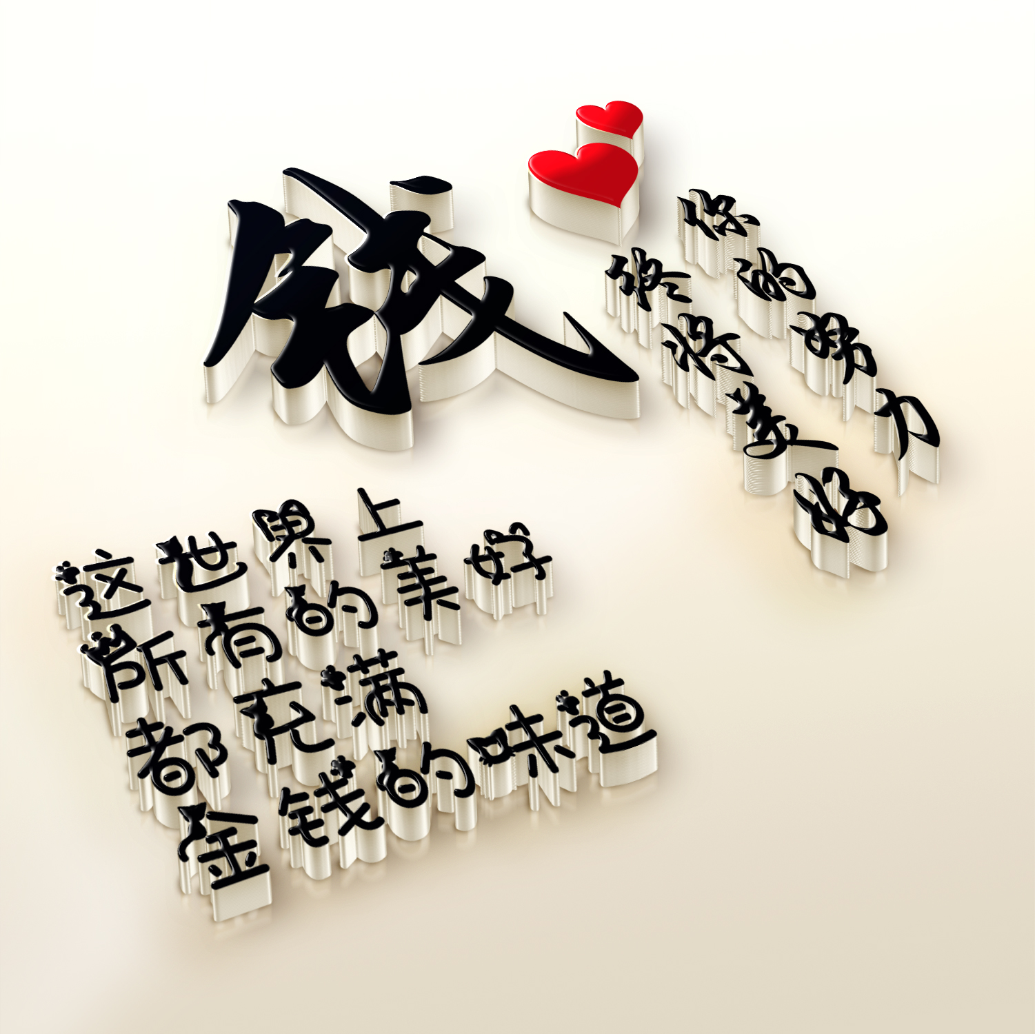 情侣头像卡通呆萌一对_情侣头像卡通呆萌一对左一右