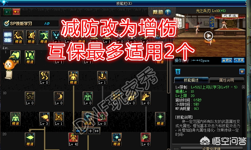 dnf 更新_dnf更新公告最新