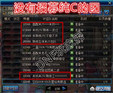dnf 更新_dnf更新公告最新