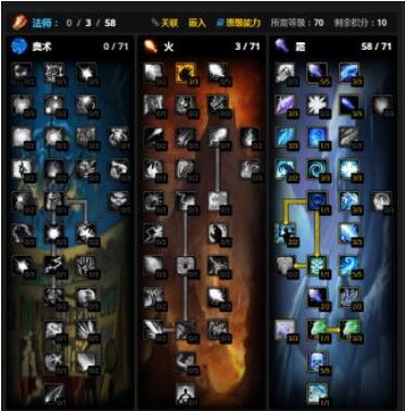 魔兽世界冰法天赋加点_魔兽世界冰法天赋加点图