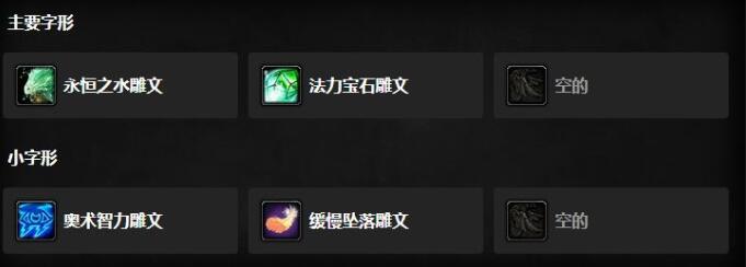 魔兽世界冰法天赋加点_魔兽世界冰法天赋加点图