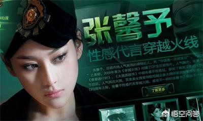 英雄联盟手游代言人_英雄联盟手游代言人是谁