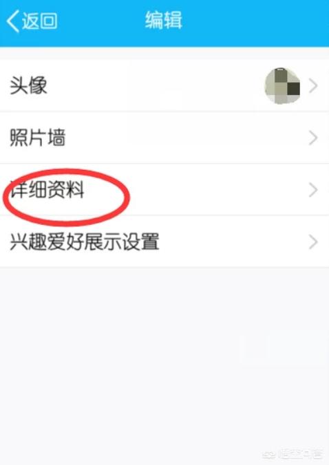 怎么改qq名字_怎么改qq名字网名