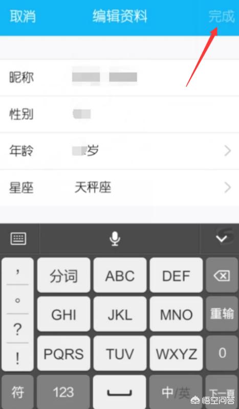 怎么改qq名字_怎么改qq名字网名