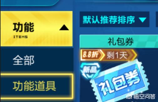 怎么改qq名字_怎么改qq名字网名
