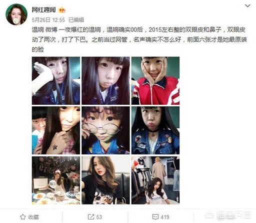 抖音温婉视频_抖音温婉视频是本人吗