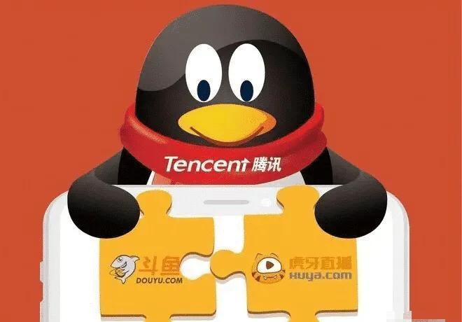 斗鱼与虎牙将正式合并_斗鱼与虎牙将正式合并时间