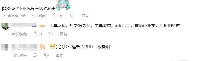 斗鱼与虎牙将正式合并_斗鱼与虎牙将正式合并时间