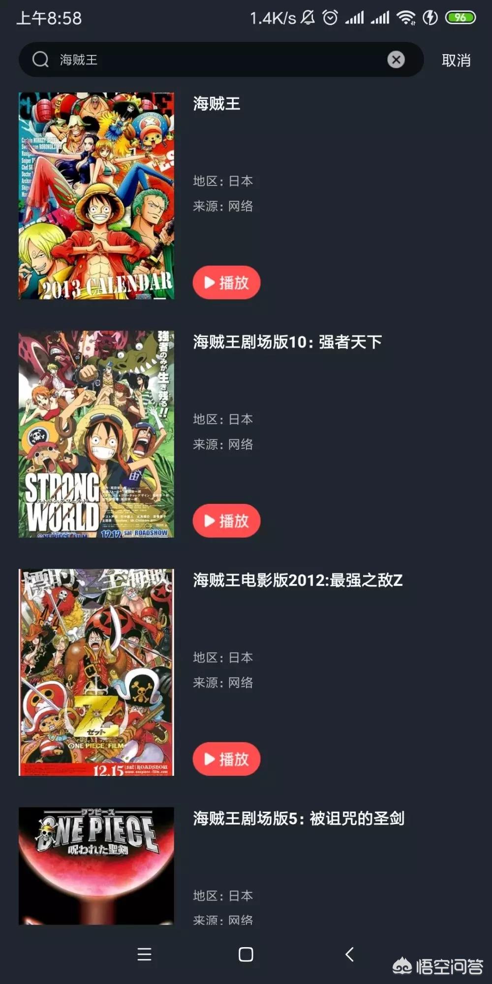 免费看刚上映的电影的软件_能看刚上映的电影软件