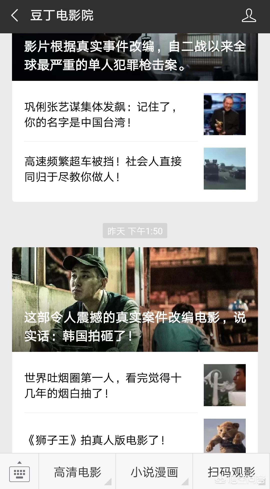 免费看刚上映的电影的软件_能看刚上映的电影软件