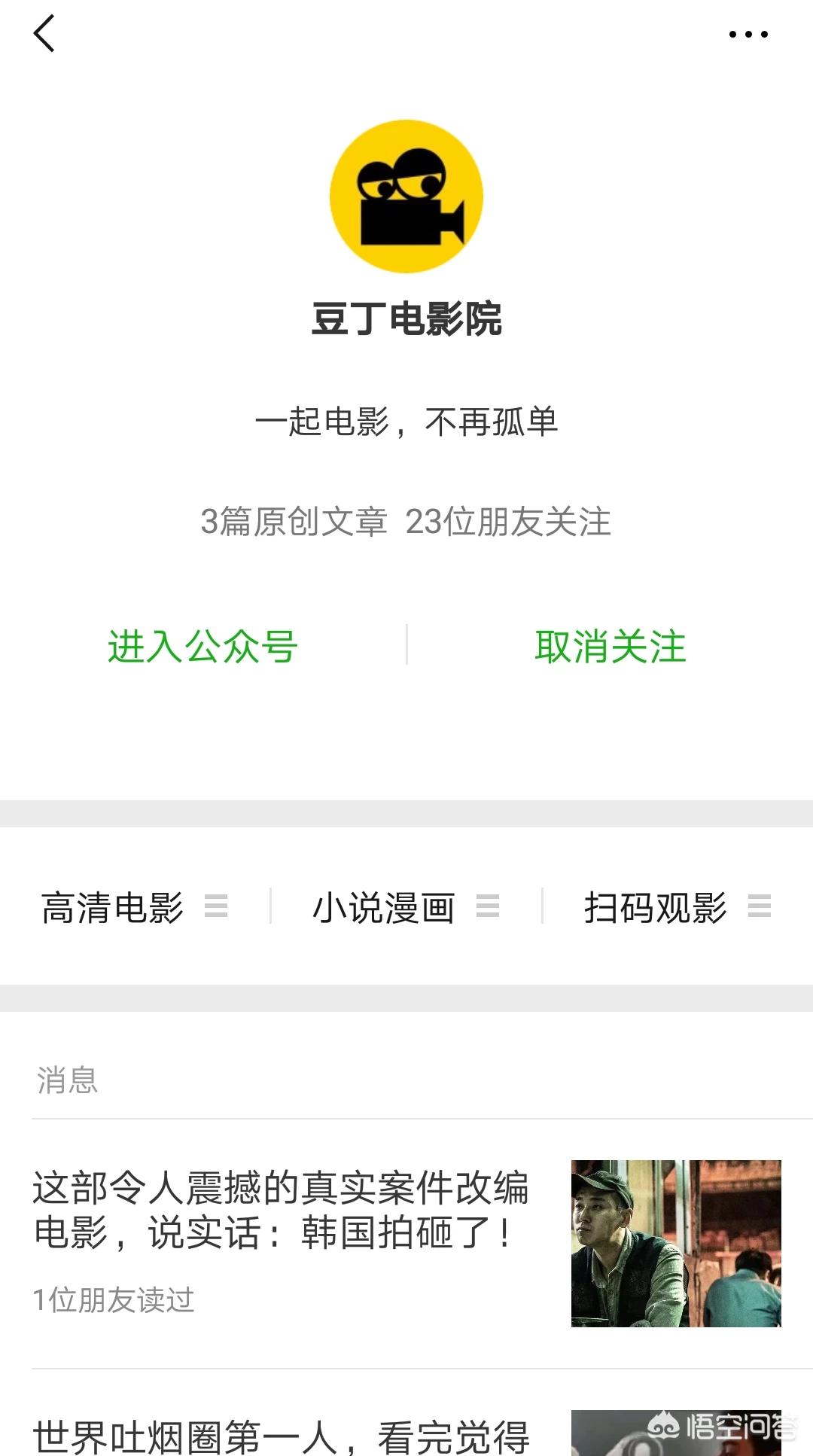 免费看刚上映的电影的软件_能看刚上映的电影软件