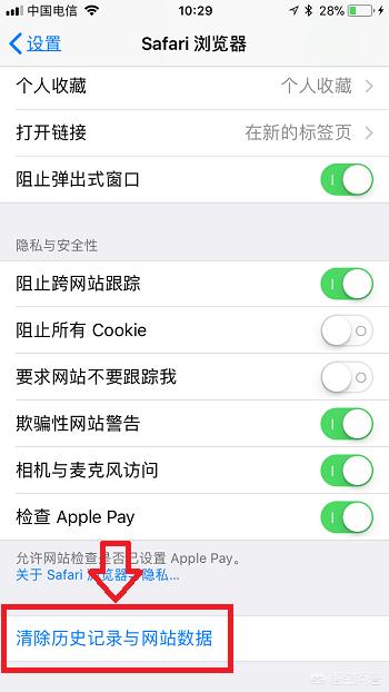 怎么删除观看历史记录_快手怎么删除观看历史记录