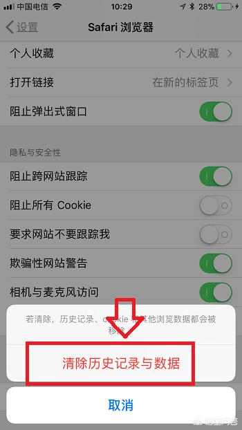 怎么删除观看历史记录_快手怎么删除观看历史记录