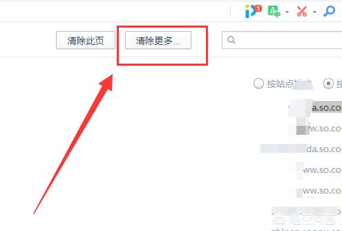 怎么删除观看历史记录_快手怎么删除观看历史记录
