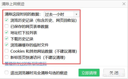 怎么删除观看历史记录_快手怎么删除观看历史记录