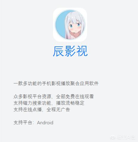 免费看大片的APP图片_