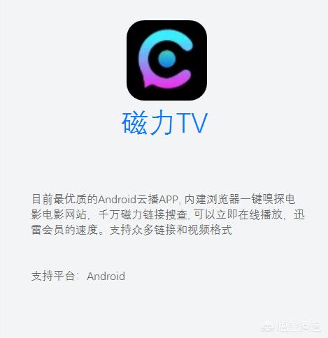 免费看大片的APP图片_