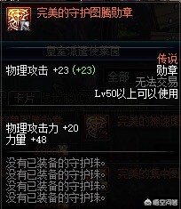 dnf弹药装备_dnf弹药装备推荐