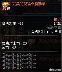 dnf弹药装备_dnf弹药装备推荐