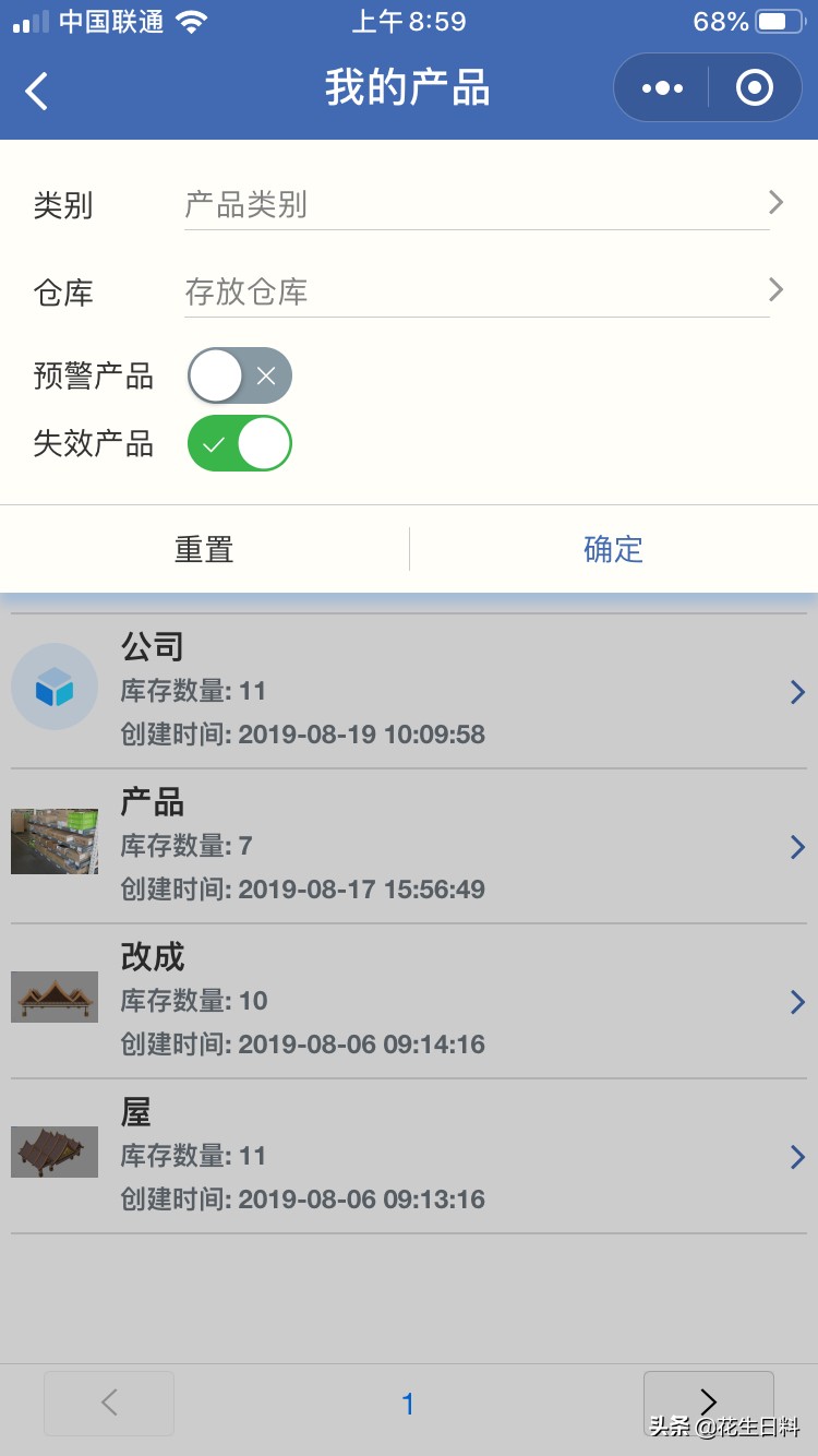 永久免费不收费的软件APP6_永久免费不收费的软件app6.0