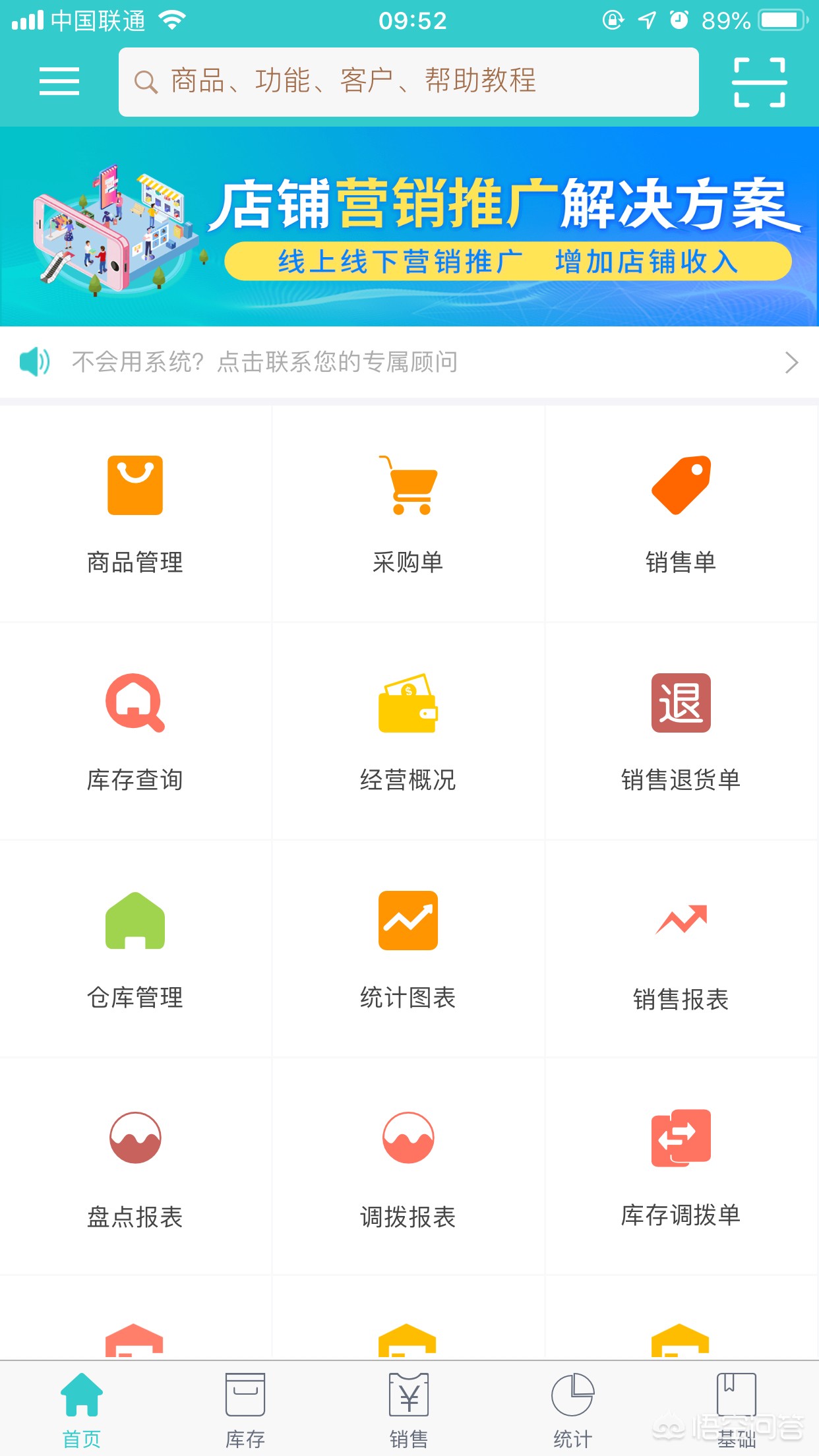 永久免费不收费的软件APP6_永久免费不收费的软件app6.0