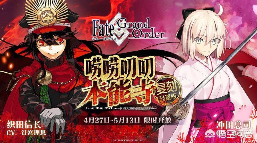 fgo空之境界复刻_fgo空之境界复刻剧情有变化吗
