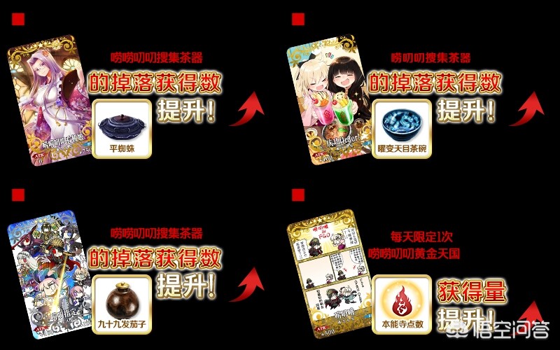 fgo空之境界复刻_fgo空之境界复刻剧情有变化吗