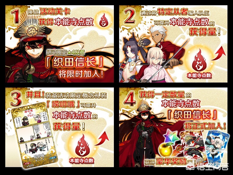 fgo空之境界复刻_fgo空之境界复刻剧情有变化吗
