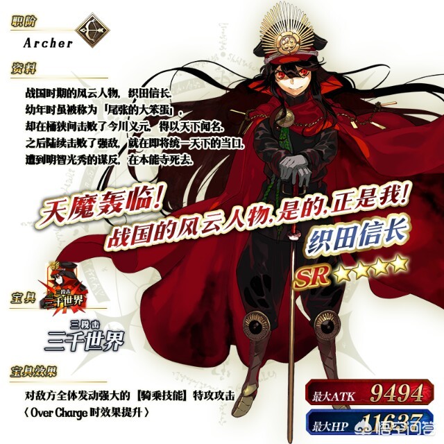 fgo空之境界复刻_fgo空之境界复刻剧情有变化吗