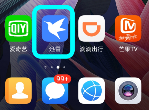 迅雷快传提取文件_迅雷快传提取文件 下载