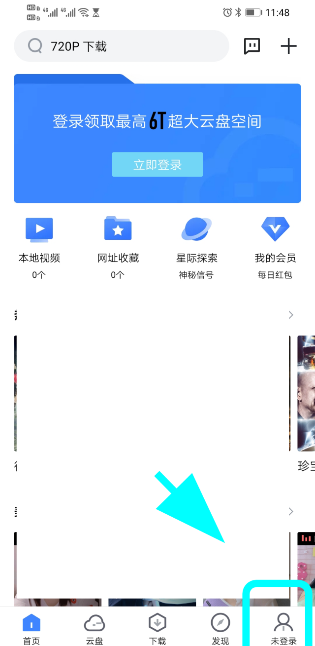 迅雷快传提取文件_迅雷快传提取文件 下载