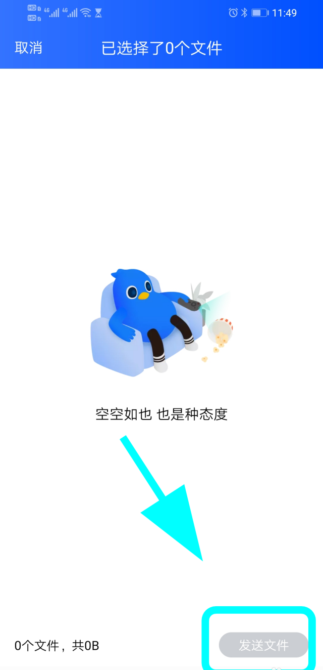 迅雷快传提取文件_迅雷快传提取文件 下载