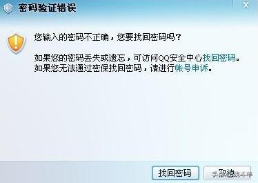 qq申诉中心_qq申诉中心登录入口