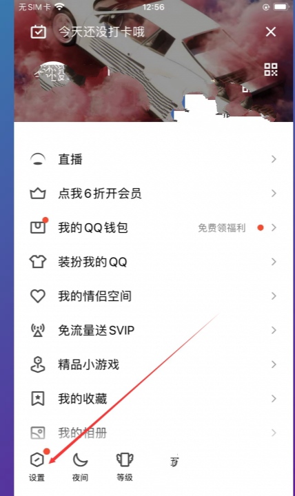 qq申诉中心_qq申诉中心登录入口