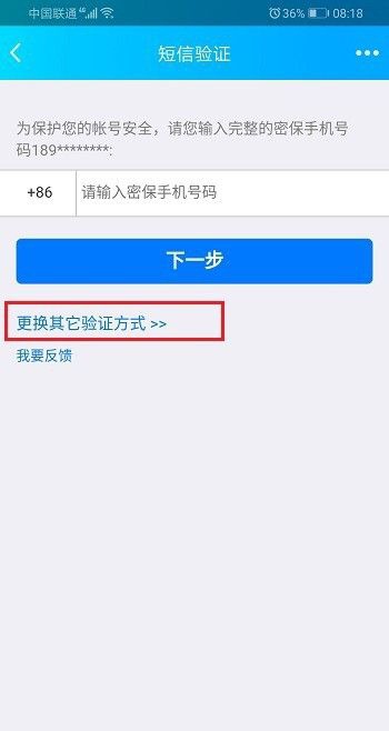 qq申诉中心_qq申诉中心登录入口