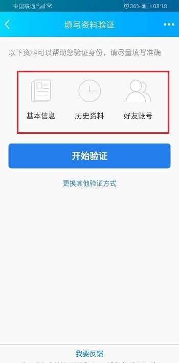 qq申诉中心_qq申诉中心登录入口