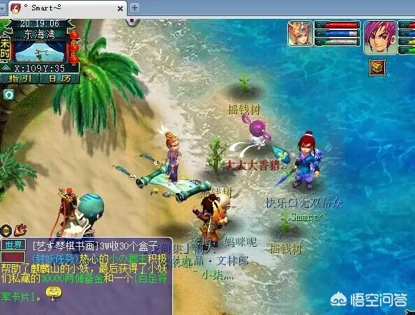 梦幻西游摇钱树攻略_梦幻西游摇钱树攻略2020
