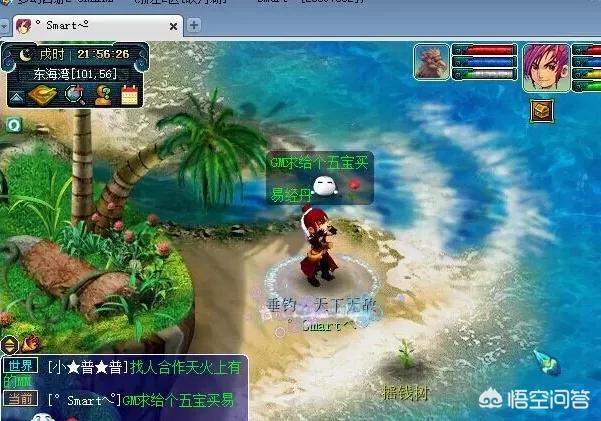 梦幻西游摇钱树攻略_梦幻西游摇钱树攻略2020
