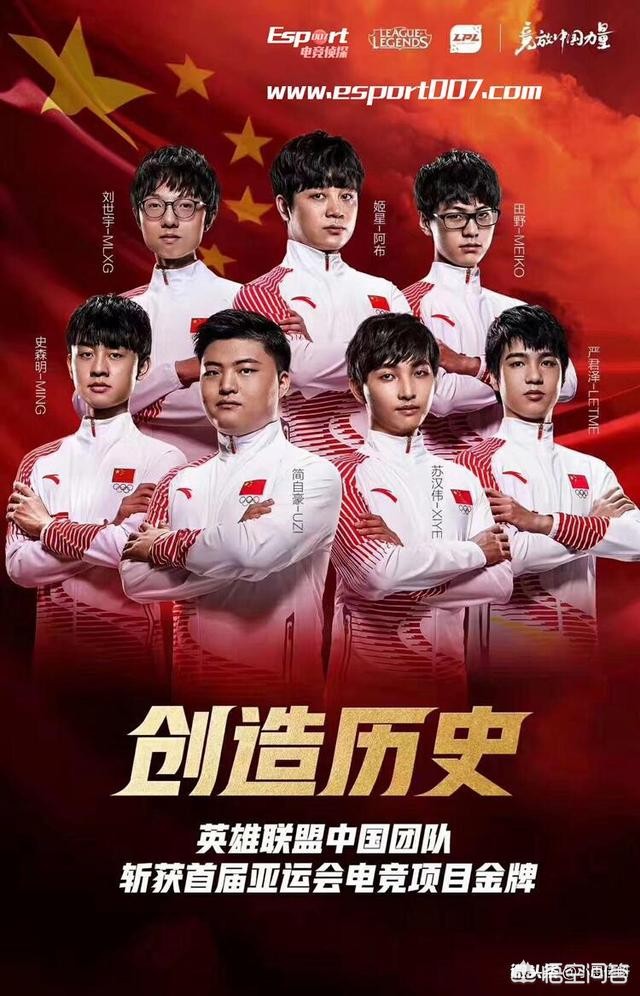 ig是中国队吗_IG是中国队吗