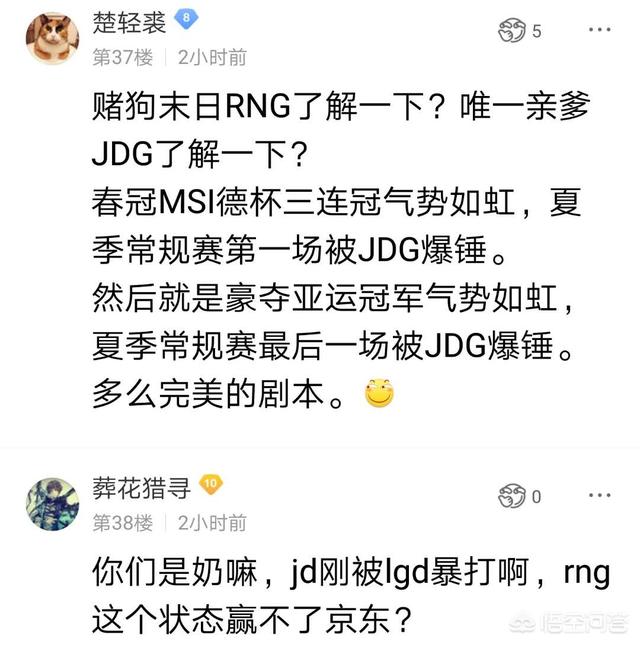 ig是中国队吗_IG是中国队吗