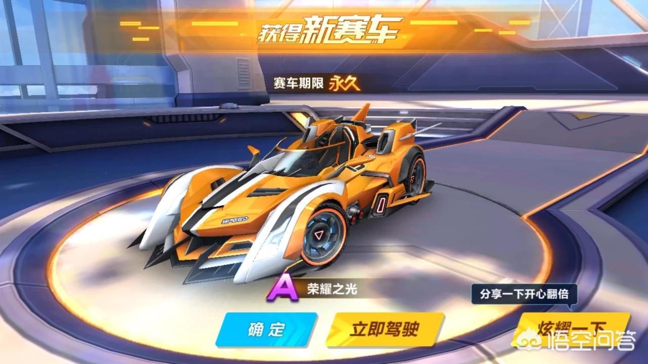 qq飞车a车大全_qq飞车车大全图鉴